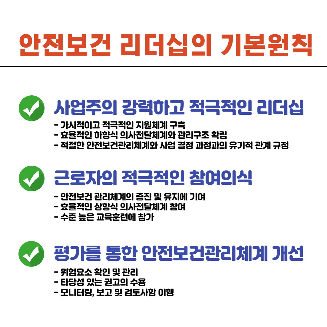 리더쉽
