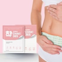 착365 온열패치 (생리통&middot;다이어트 겸용)