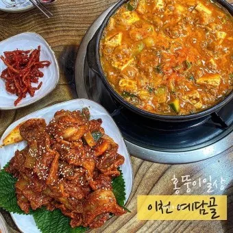 이천 맛집 베스트10 현지인 숨겨진 맛집_6