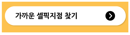 중국비자사진 규격 맞추기