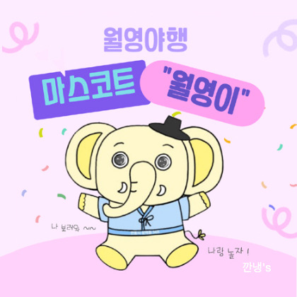 경주 월영야행 완벽 가이드 &amp;#124; 2025년 야간 문화유산 탐방