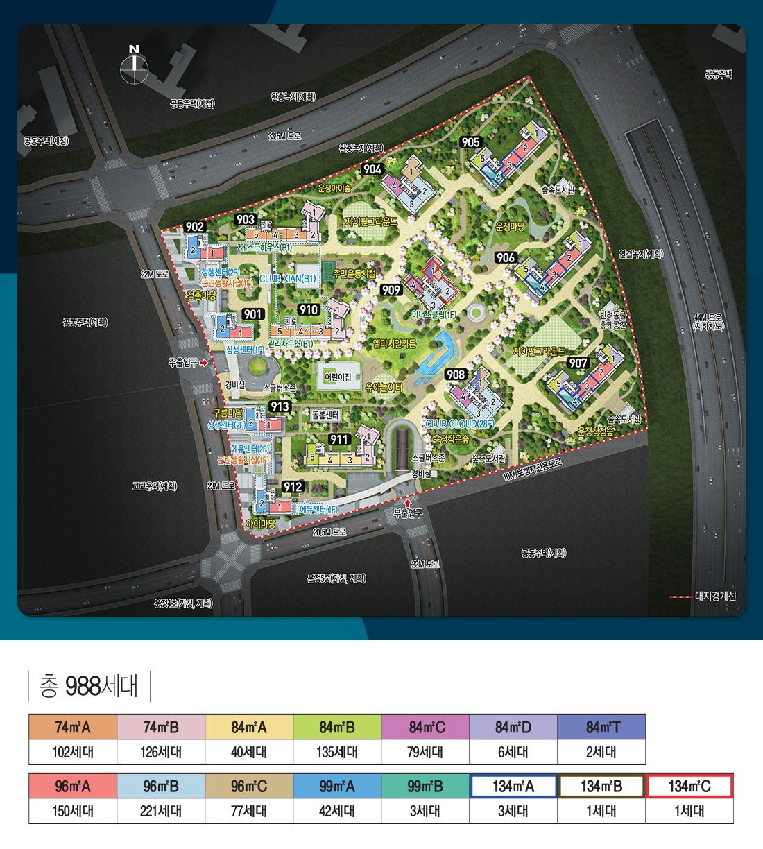 운정자이시그니처특별공급-10