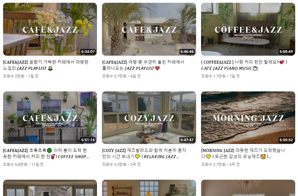 몽키비지엠-유튜브-채널