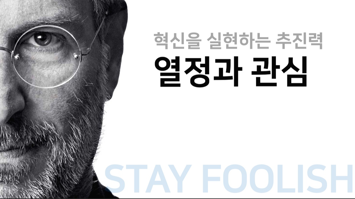 우직하게-나아가다