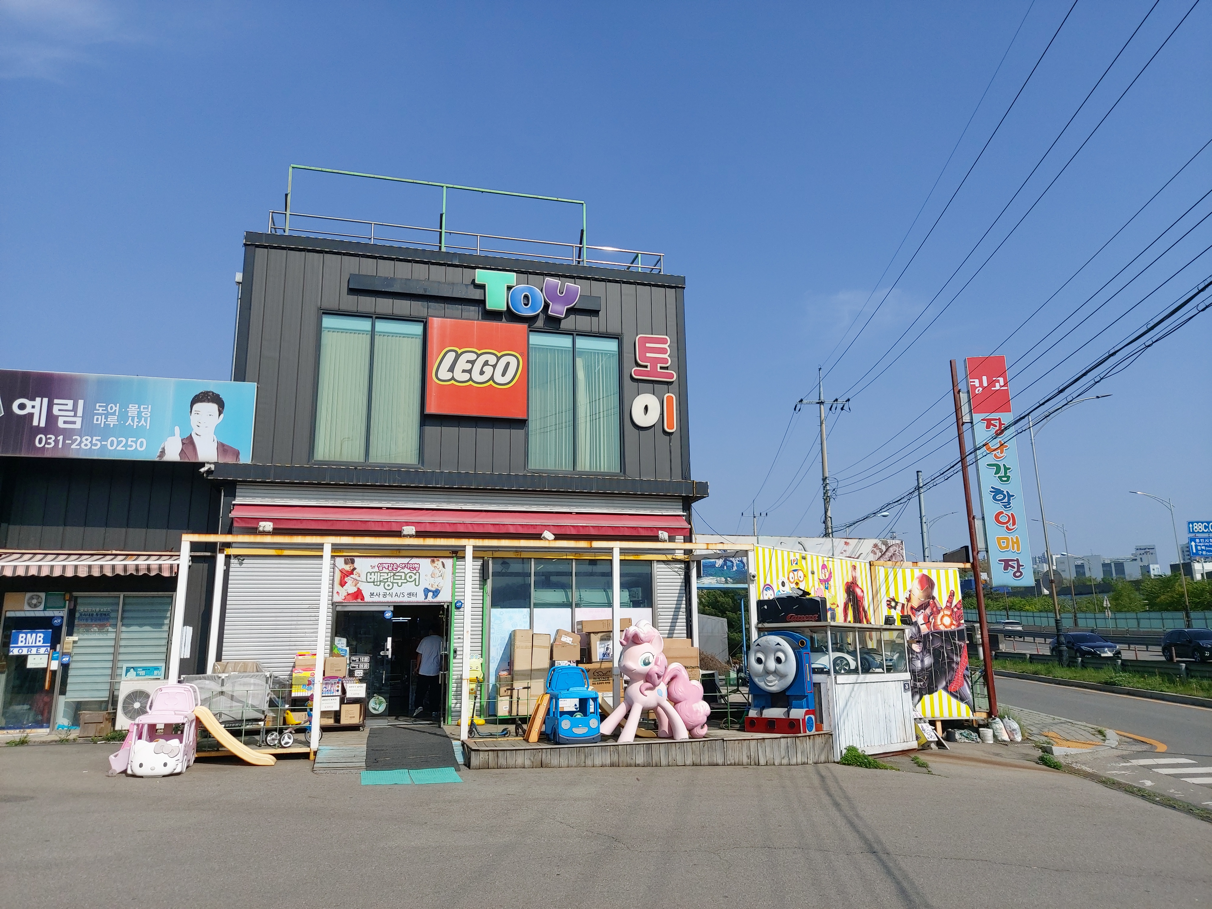 킹고완구