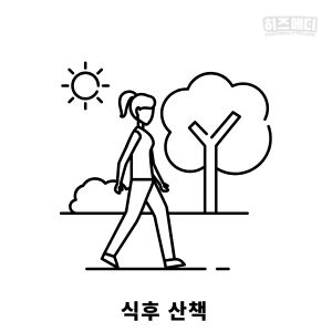 배에 가스가 자주 차는 이유