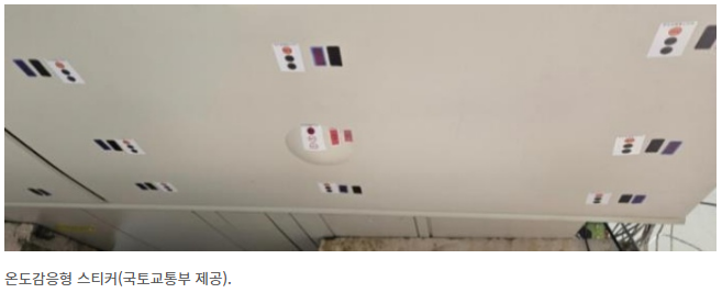항공기 보조배터리 안전정책 개편(절연테이프, 격리보관백 등)