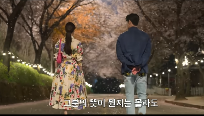 다 이루어질지니