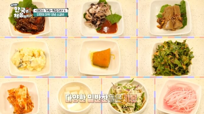 어서와-대전-고기집