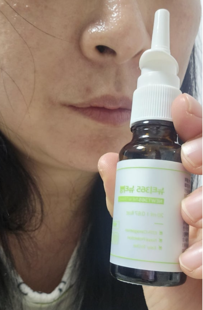 뉴티뻥 내돈내산