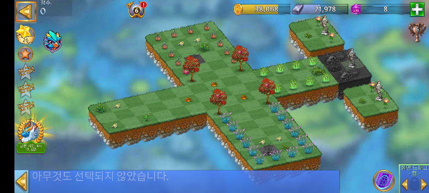 비밀 스테이지: 정상 분지 모양