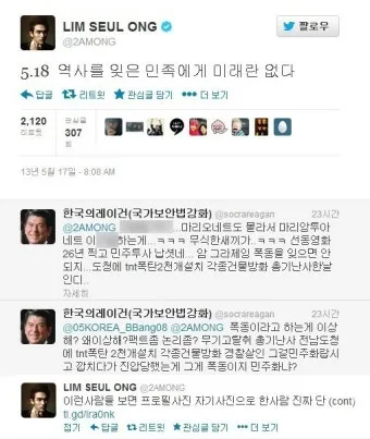 폄하 폄훼 뜻 가치 깎아내리다 헐뜯다 사용법_3