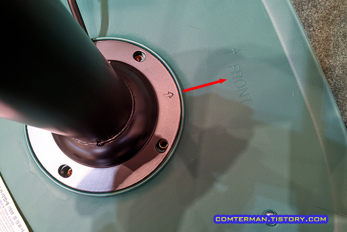 한샘 모도 바체어 좌판 방향