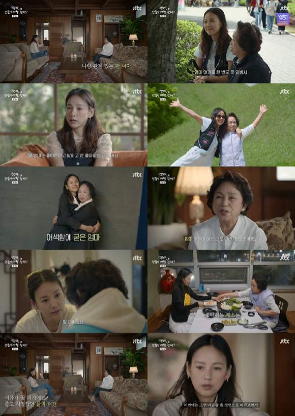 '엄마, 단둘이 여행 갈래?' 이효리가 엄마와 경주 여행을 떠났다. [사진=JTBC 방송화면 캡처]