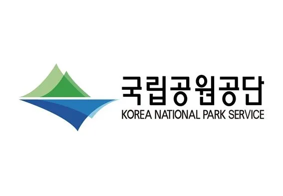 국립공원관리공단 예약통합시스템 홈페이지 이용방법 바로가기 완벽 자연 예약_2