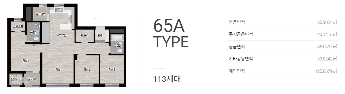 사송 롯데캐슬. 분양일정, 분양세대, 평면도, 임대기간