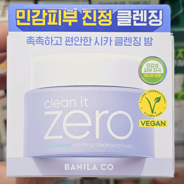 바닐라코 클린잇제로 카밍 클렌징밤 사용법 올리브영 클렌징밤 추천