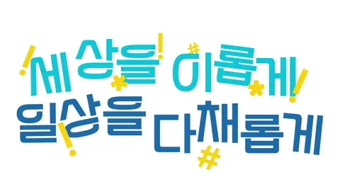 참약사체 미리보기