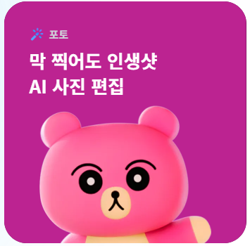 아이폰 통화 녹음 어플 에이닷 사용방법