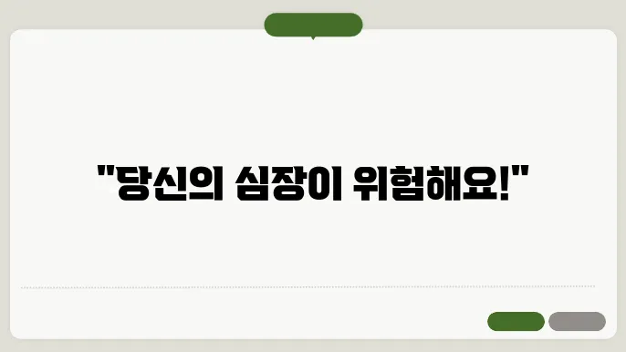 고지혈증 증상과 약먹어야 되는 수치, 원인과 치료방법 총정리!