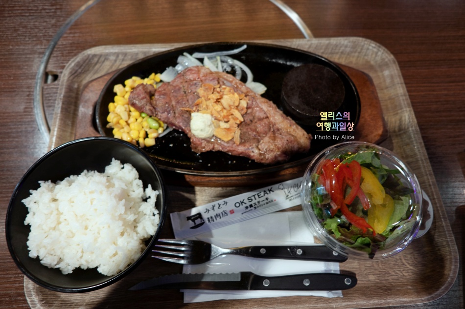 오키나와 식당 과일 디저트 추천 내가 직접 먹은 것들 후기