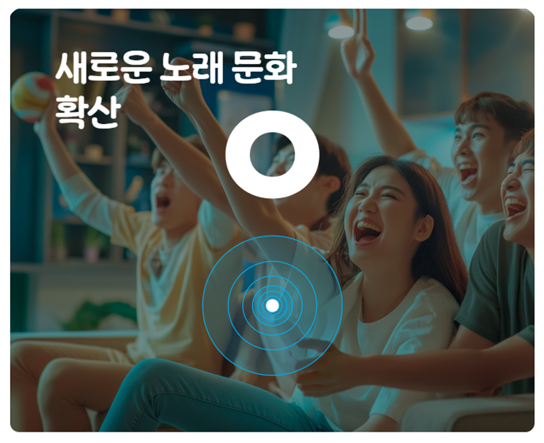 TJ노래하는즐거움체 특징 3