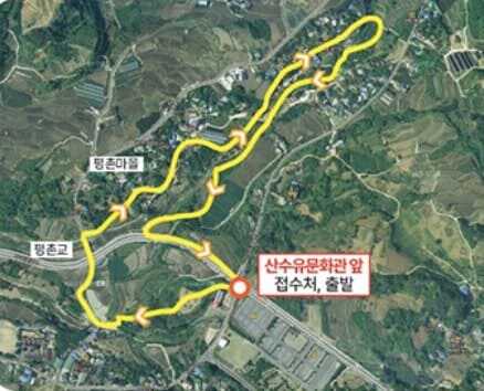 구례 산수유축제