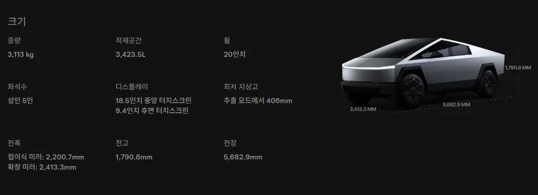 capture-20250828-145553