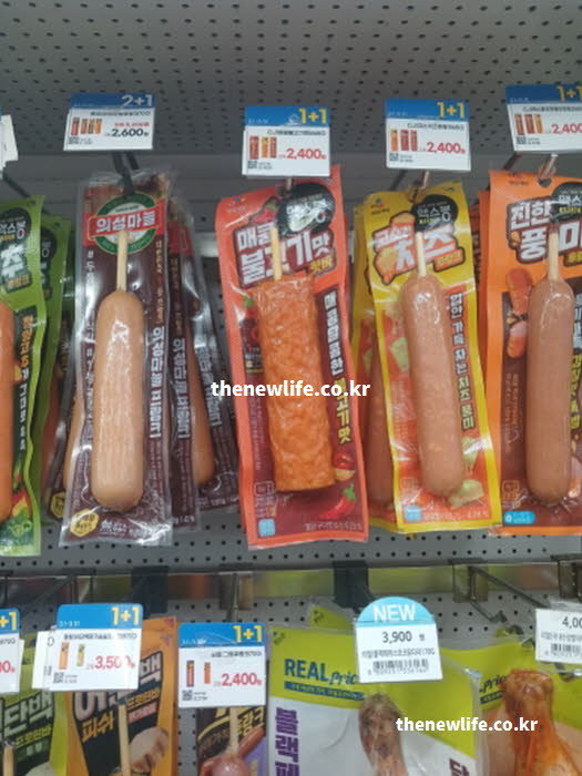 신장에 안 좋은 음식 가공육 실사진