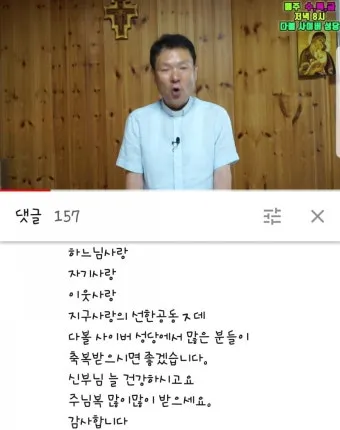 황창연 신부님 프로필과 강의 명언 감동 사례 모음_22