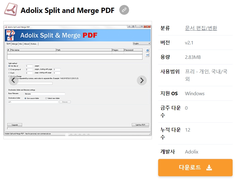 Adolix-Split-and-Merge-PDF