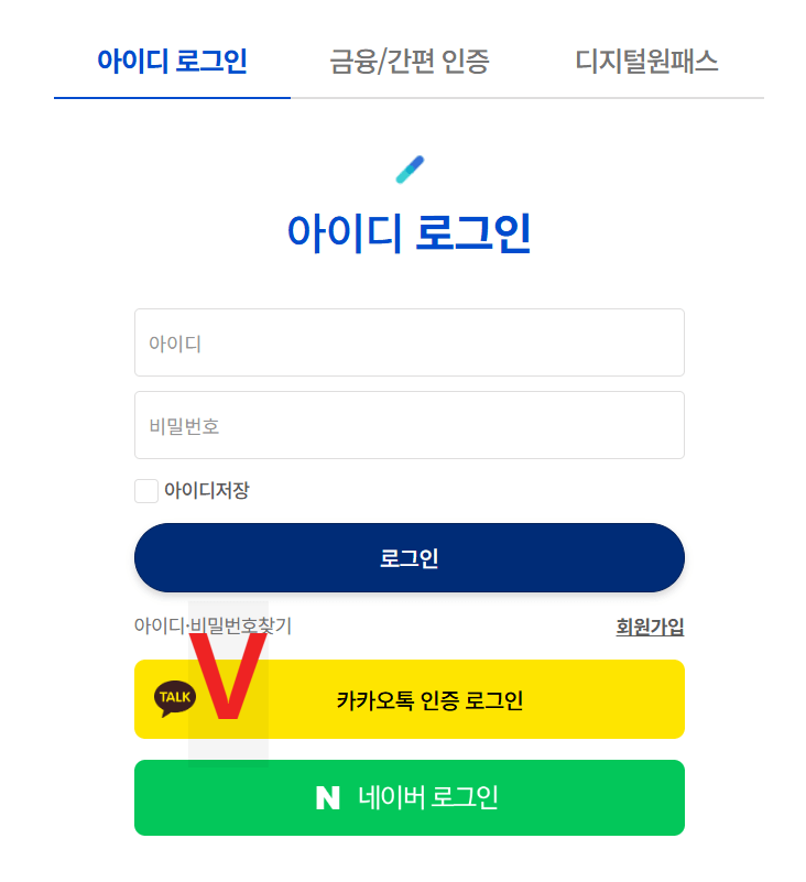 경북 영덕 산불 기부하기
