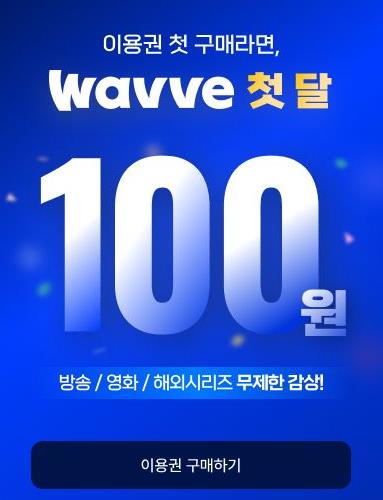 연애남매 4회 매기녀 출연자 정보 직업