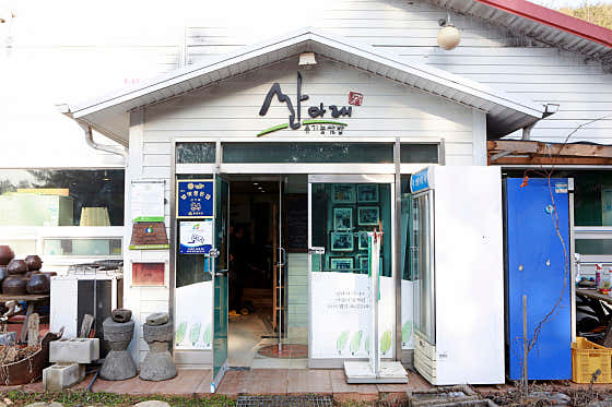 생생정보 제천 건강가득 20첩 한상