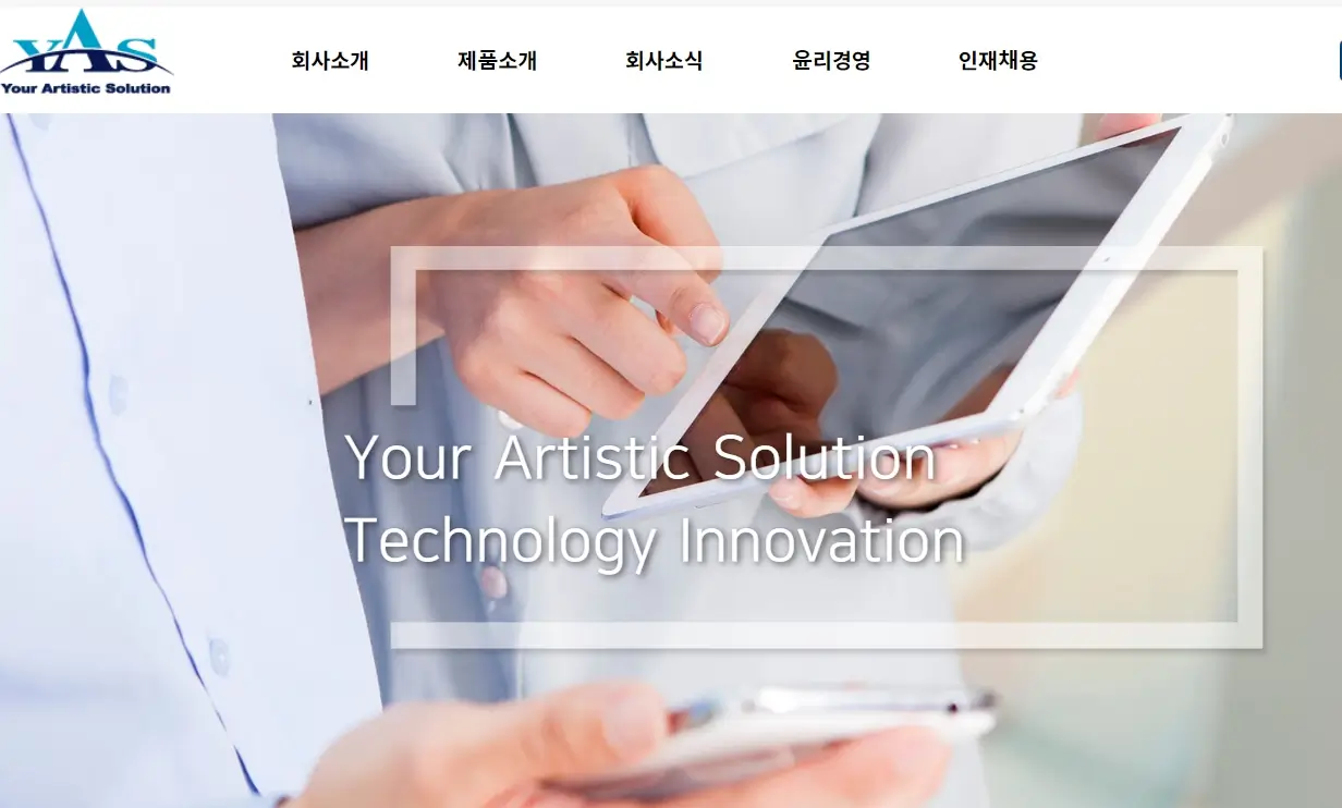 OLED 관련주 수혜주