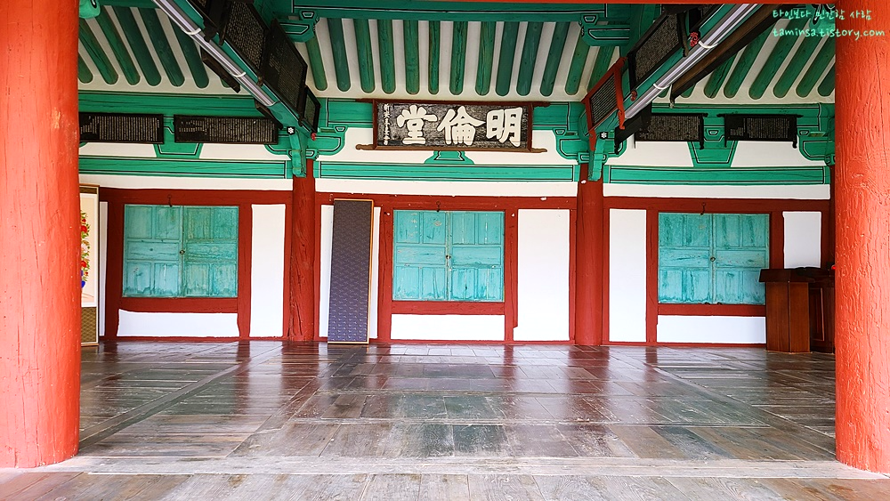 경주-당일치기-경주향교