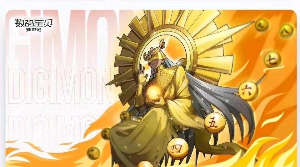 동방 디지털 월드의 수호자 샤카몬