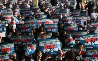 인천공항 파업 추석연휴 해외여행 대비 꿀팁 총정리_4