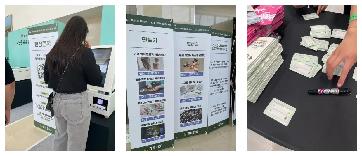 반려동물 전시회, 단순한 구경거리일까? 가족 체험과 교육까지!