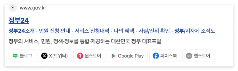 보건소 보건증 인터넷 발급 방법 검사항목 유효기간 출력 재발급 갱신 가격