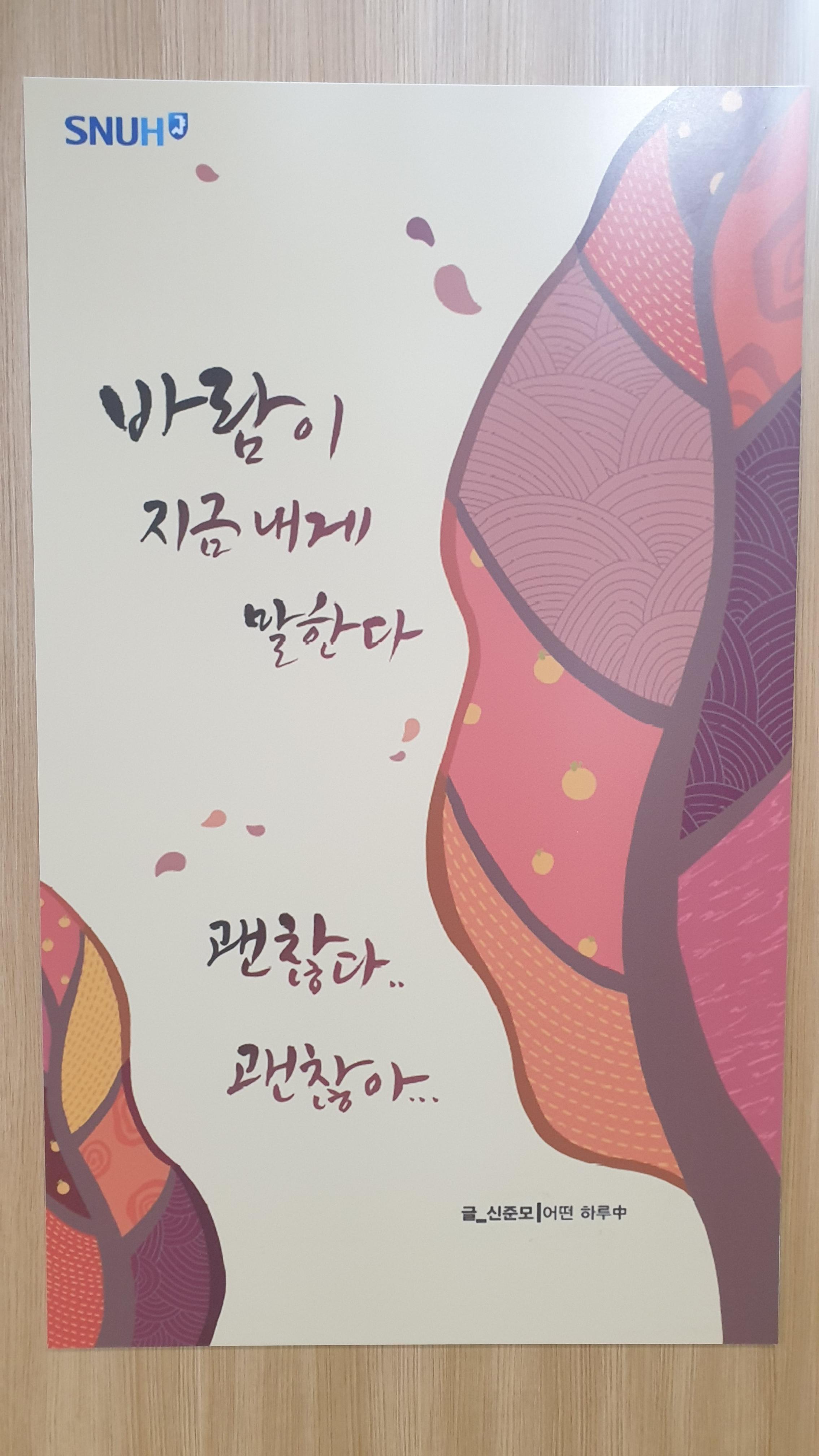 어떤 하루 (신준모)