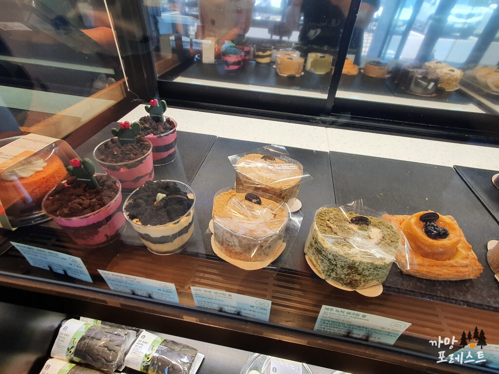 스타벅스 제주 디저트