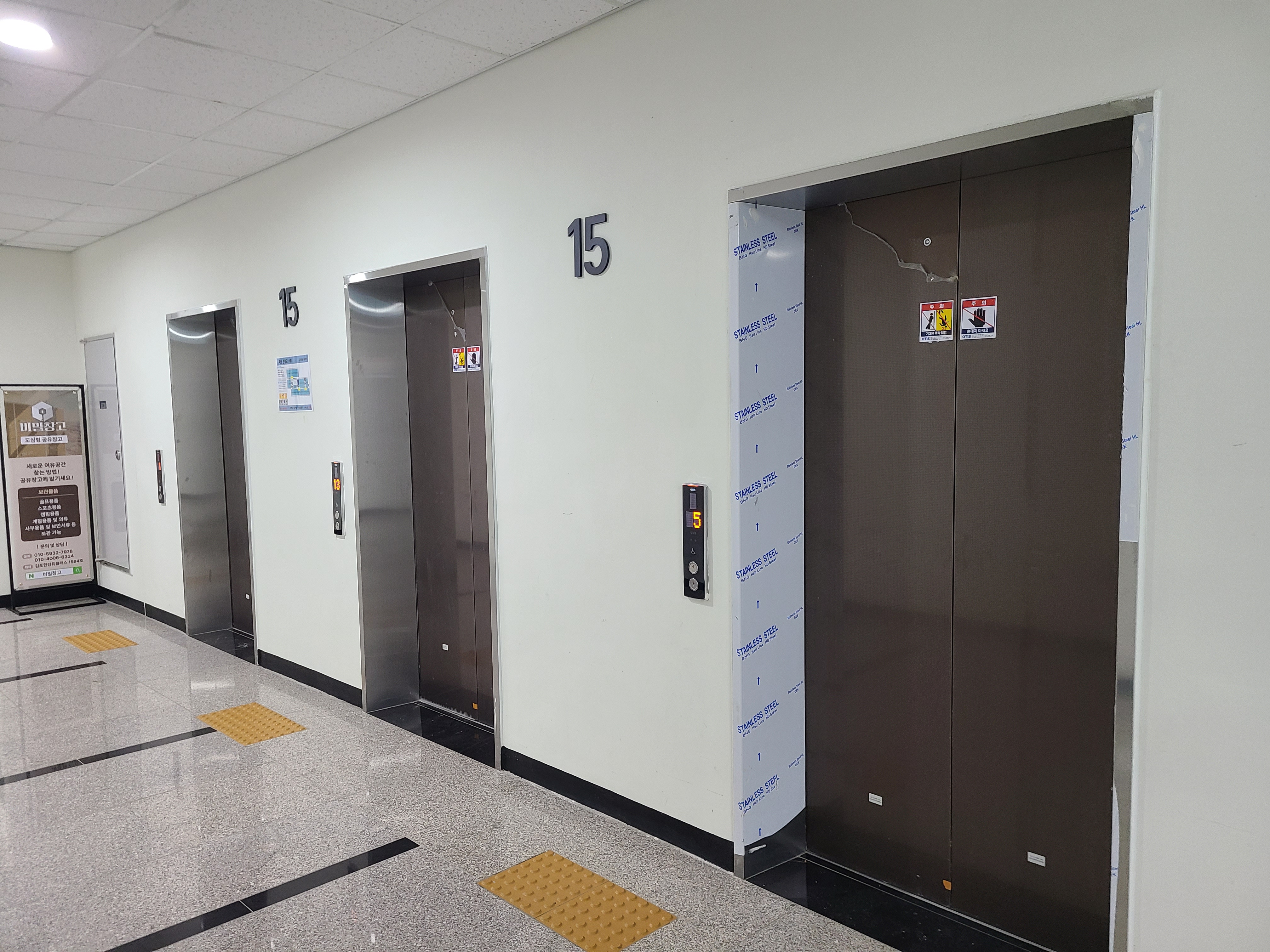 김포 한강듀클래스 섹션오피스6