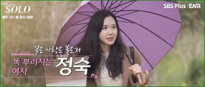 정숙1