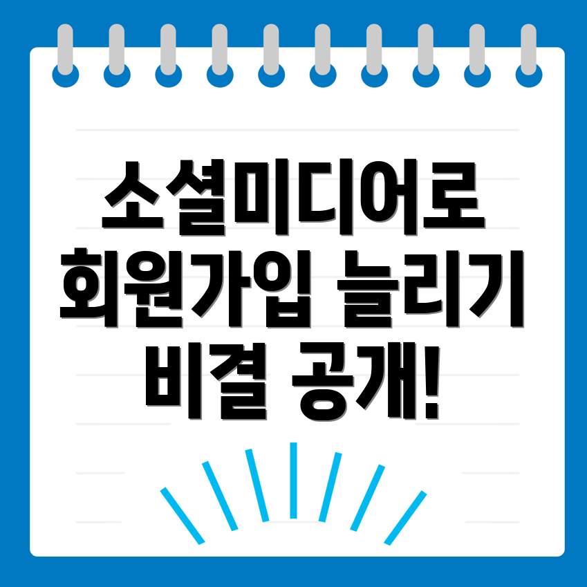 바이낸스 회원가입