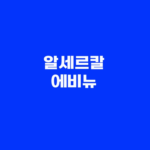 두바이 여행시 반드시 방문해야 할 최고의 명소 BEST10