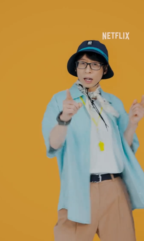 유재석 캠프 신청