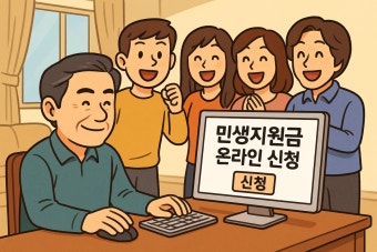 정부지원금 25만원 신청하기 (3)