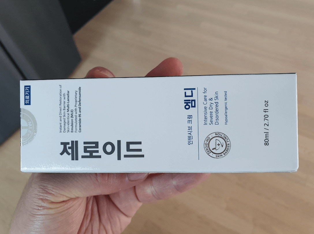 화상-크림