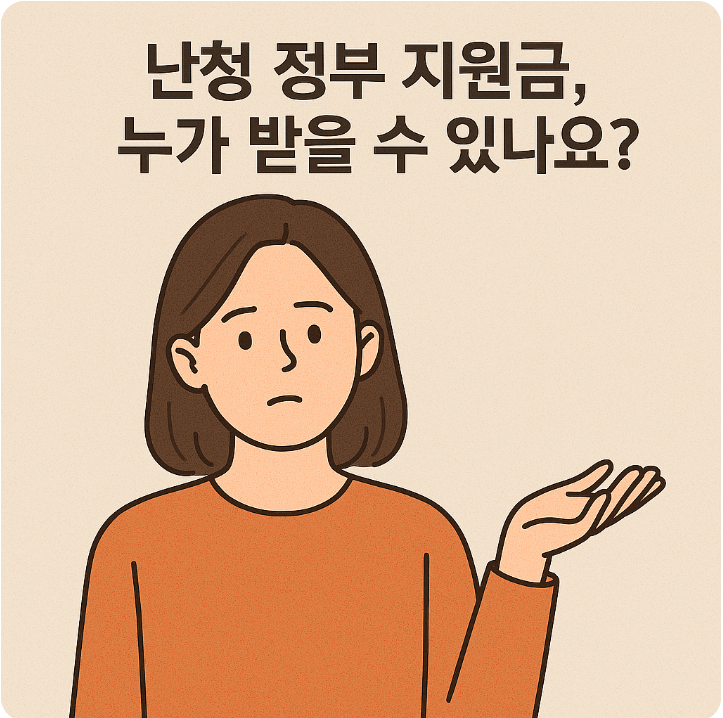 보청기 구입비 지원 절차 방법 서류1